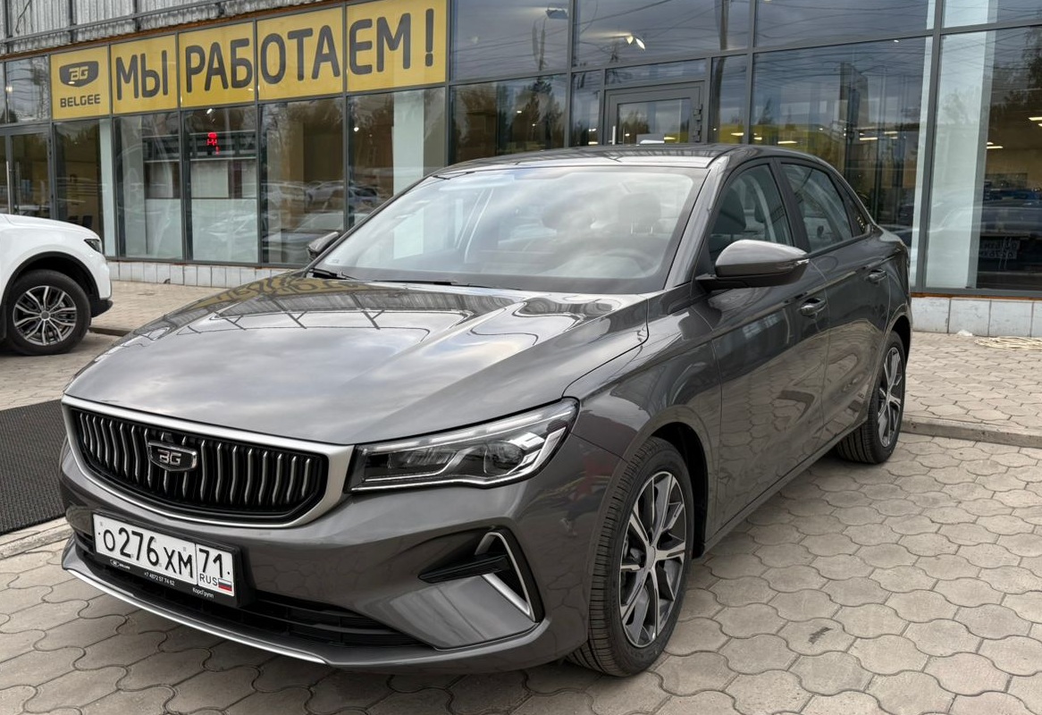 Белджи С50