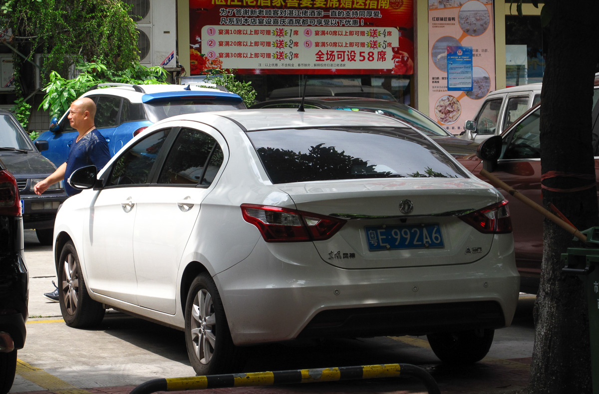 Дунфэн Aeolus A30
