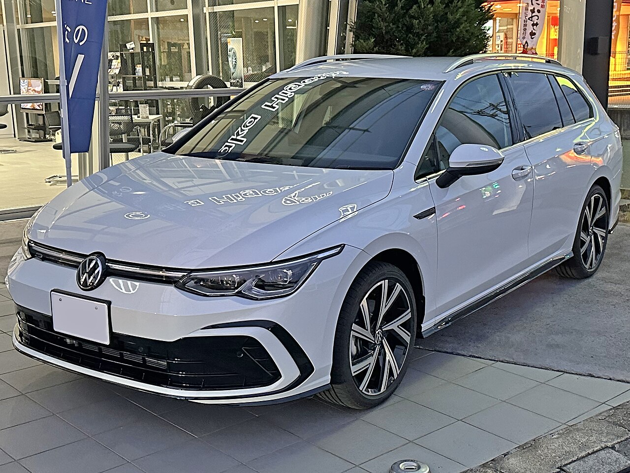 Фольксваген Golf R Variant